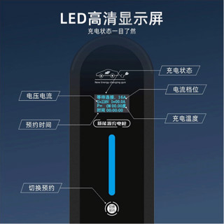 京宝电 极氪007随车充电器便捷式新能源充电枪家用3.5kw/7kw免接地线充电桩 极氪007 3.5KW 8A-16A两档切换