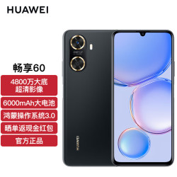 huawei华为畅享604g手机8gb256gb幻夜黑