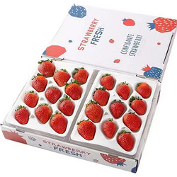 兰怜 秒杀！果王巨无霸 1盒（11粒单盒净重300g-400g） 红颜99草莓
