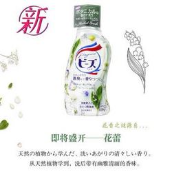 Kao 花王 洗衣液780ml衣物护色洗衣剂日本进口清洁去污含柔顺剂 绿色清新