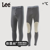 Lee保暖裤男【高品质轻暖】空气层加绒加厚依翡丝抗菌男士秋裤打底裤 深灰色 XL