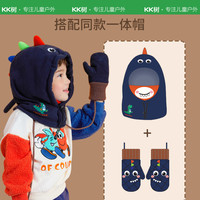 kocotree kk树 儿童手套冬宝宝男童女童连指保暖加厚幼儿园小学生