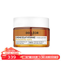 思妍丽（Decleor） 面霜 绿橘臻萃维他精华面霜50ml