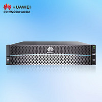 华为OceanStor2210V5存储增强版服务器NAS磁盘阵列12盘 双控16GB缓丨8*8T  7.2K丨4*G+2*10G丨基础授权 其他