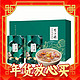 88VIP：李子柒 藕粉  700g 1罐 礼盒装