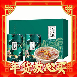 李子柒 藕粉  700g 1罐 礼盒装