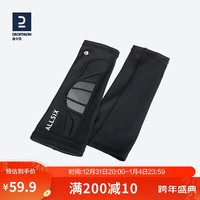 迪卡侬排球护臂女男女运动保护弹性护肘护具小臂护腕IVO5黑色2号24_26.9CM-2889249