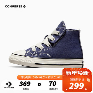 Converse匡威童鞋婴童1970S高帮帆布鞋冬鞋子 深蓝 25