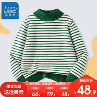 真维斯男童毛衣冬打底衫小男孩条纹上衣儿童保暖针织衫 【条纹sdek】gfe38 160cm