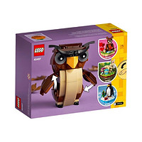 LEGO 乐高 BrickHeadz方头仔系列 40497 万圣节猫头鹰