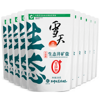 xuetian 雪天 食盐未加碘生态井矿盐260g*10袋无抗结剂零添加岩盐井盐