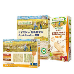 爷爷的农场 辅食组合宝宝米饼零食磨牙棒面条 米80g+面50g+米饼6.4g