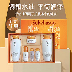 Sulwhasoo 雪花秀 滋盈/滋阴肌本护肤礼盒水乳套装/套盒6件套补水保湿改善暗沉官方旗舰店正品