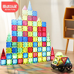 MAGPLAYER 魔磁玩家 儿童磁力片积木玩具拼装6.5CM彩窗磁力贴 小彩窗200件 | 收纳桶