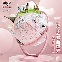 aigo 爱国者 三色USB灯男孩女孩生日礼物学生用AR地理启蒙发光夜灯