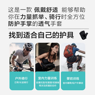 京东京造 手套运动男女 引体向上单杠骑行撸铁训练防滑半指手套 XL码