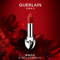 GUERLAIN 娇兰 臻彩宝石丝绒唇膏口红775浆果梅子色3.5g生日礼物新年礼物