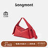 Songmont 崧 开运红系列 设计师款女包 BB211061XN