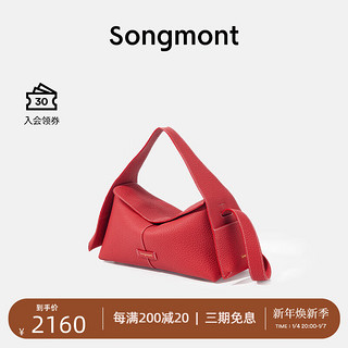 Songmont 崧 开运红系列 设计师款女包 BB211061XN