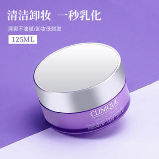 CLINIQUE 倩碧 紫胖子脸眼唇三合一卸妆膏 125ml