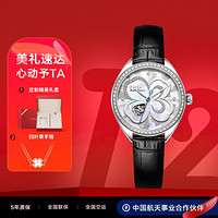 FIYTA 飞亚达 四叶草系列轻奢优雅时尚自动机械女表手表