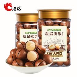 ChaCheer 洽洽 夏威夷果 奶香味 500g*2罐