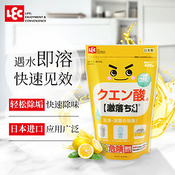 LEC 丽固 柠檬酸除垢剂400g 热水器水垢茶垢热水瓶饮水机清洁日本进口