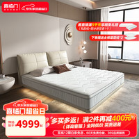 喜临门加厚乳胶 抗菌防螨面料 科技七区护脊弹簧床垫席梦思 飞跃 经典3.0+维森象牙白常规款软床 150*200cm