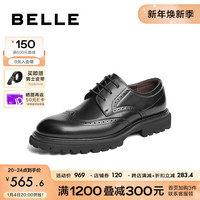 BeLLE 百丽 通勤商务鞋男鞋2024春季新牛皮革布洛克雕花正装皮鞋A1418AM4 黑色 40