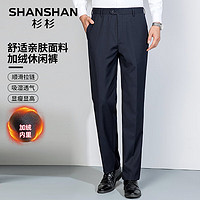 杉杉（SHANSHAN）休闲裤男秋季长裤加绒加厚抗皱直筒裤商务休闲裤子Q 黑色 32