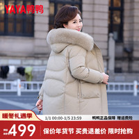 鸭鸭羽绒服鸭鸭（YAYA）装羽绒服女中长款冬季中老年狐狸毛领保暖外套XD 卡其色 165/88A(L)