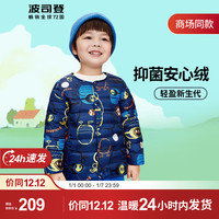 波司登（BOSIDENG）90绒冬季儿童羽绒服男女童轻薄短款休闲童装外套T20130050 蓝怪兽9H92 130/64