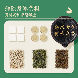 南同四海 花草茶 荷叶玫瑰苦瓜茶250g 小罐装油刮滋补肥胖养生茶气泡水喝