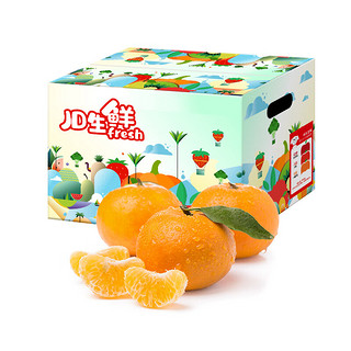 沃柑 3kg礼盒装 单果约130g起 水果礼盒 生鲜水果