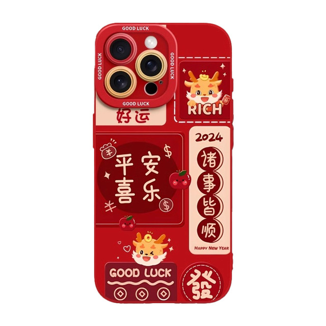 tadomuslin 天豆 适用2024新年苹果15 iPhone全系列手机壳