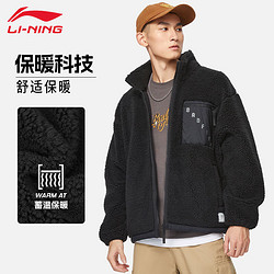 LI-NING 李宁 反伍系列 男款羊羔毛绒外套 3424356