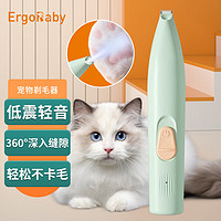 ergobaby 宠物电推剪 绿色款