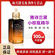 雅诗兰黛 七代小棕瓶特润精华100ml 保湿补水滋润