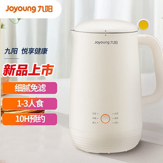 九阳（Joyoung）豆浆机0.6L 破壁免滤 预约时间 可做奶茶辅食 家用多功能榨汁机料理机DJ06X-D520