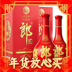 LANGJIU 郎酒 红花郎红10 53度 酱香型白酒 500ml*2瓶 双瓶装