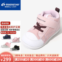 月星童鞋 儿童机能鞋婴幼儿学步鞋四季女关键鞋幼儿鞋春秋男童宝宝鞋 粉色 内长12.5cm 适合脚长12cm