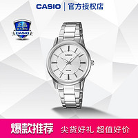 CASIO 卡西欧 Analogue指针系列 39毫米石英腕表 LTP-1303D-7A