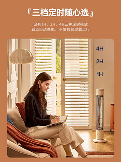 SOLEUSAIR 舒乐氏 取暖器家用节能速热立式卧室鸟笼烤火炉远红外石墨烯电暖器