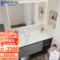 欧琳(OULIN)浴室柜组合热弯岩板一体盆实木洗手台卫浴柜卫生间洗脸盆柜组合 80CM智能镜子+岩板热弯一体盆