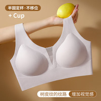 华婷露（Huatinglu）无痕内衣女大胸显小无钢圈美背固定杯防下垂运动文胸罩本命年大红 樱花粉 XL(适合36/80A B C罩杯)