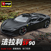 Burago 比美高 1/24法拉利SF90合金儿童玩具超跑车模仿真汽车模型新年