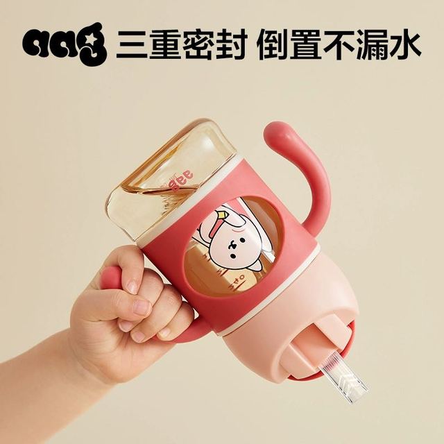 aag 萌物学饮杯男女宝宝儿童水杯婴儿6月以上喝水吸管杯ppsu
