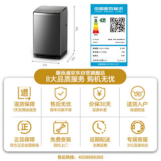 惠而浦（Whirlpool）波轮洗衣机全自动 10公斤大容量 护衣仿手洗防缠绕 活水漂双循环滤网直驱变频节能省电EWVD114020T