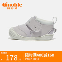 基诺浦(ginoble) 本体感鞋 秋季款 婴儿步前鞋 男女宝宝鞋子 软底童鞋 TXGBT015 淡紫/白色 110mm_内长12/脚长10.6-11.5cm