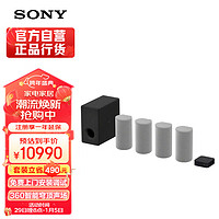 索尼（SONY）HT-A9+SW3 标准低音套装 7.1.4 全景声 360智能穹顶 4K120Hz 家庭影院 壁挂 回音壁 电视/无线音响